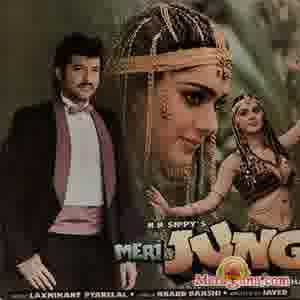 Poster of Meri Jung (1985)